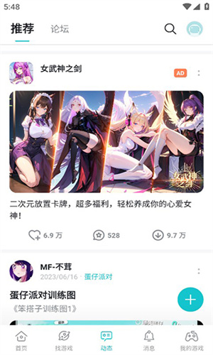 TpTp最新版