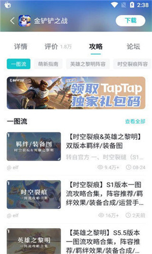 Taptaptap