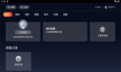 NewTV