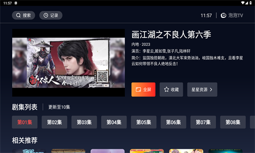 NewTV