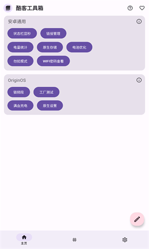 酷客