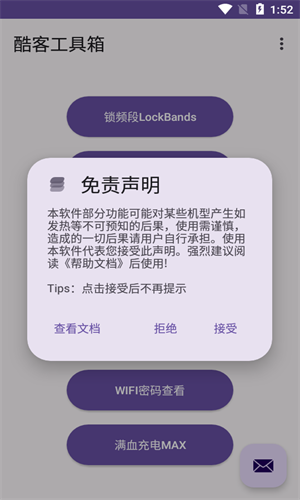 酷客