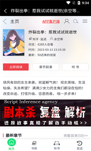 盐神阁知乎