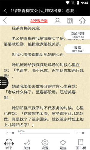 盐神阁知乎