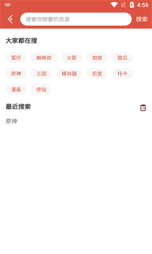 虫虫助手旧版