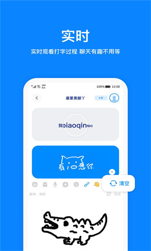 火星ai对话