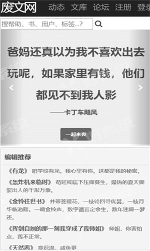 废文网sosadfun李鬼分站