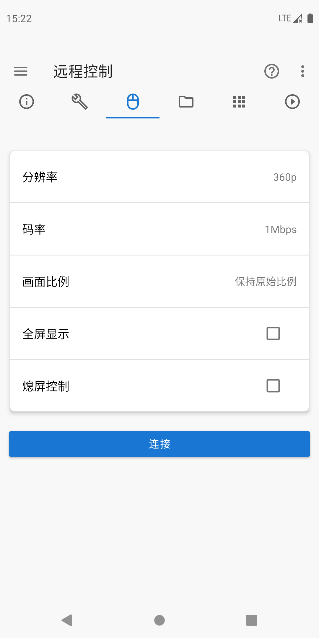 甲壳虫adb助手安卓版截图3