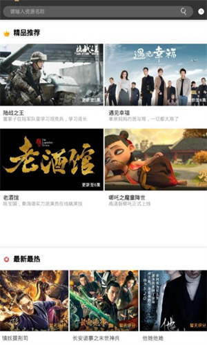 星空影视官方版