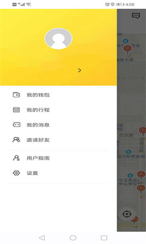 小黄鸭出行安卓版截图1