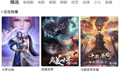 快狗影视