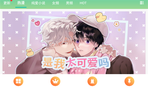 画涯安卓版