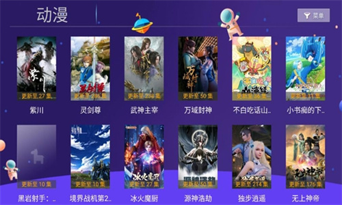 小苹果影视盒子最新版本