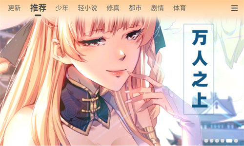 漫天堂