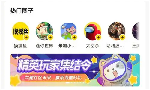 摸摸鱼