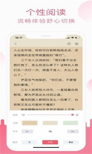 POPO原创市集