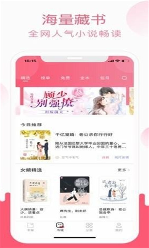 POPO原创市集