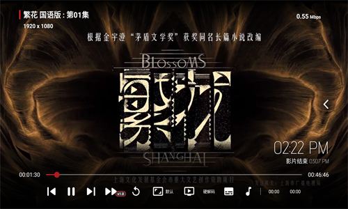 粤正影视