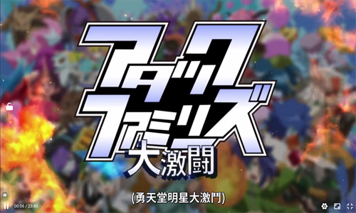 MX动漫最新版