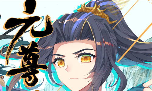 抖音漫画