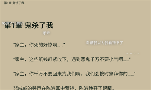 海棠搜书小说网