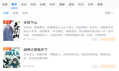 海棠搜书小说网