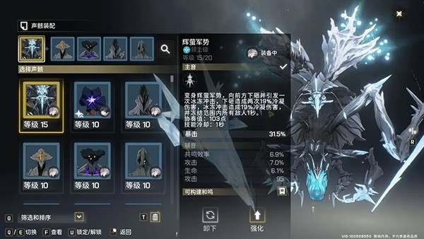 鸣潮手游