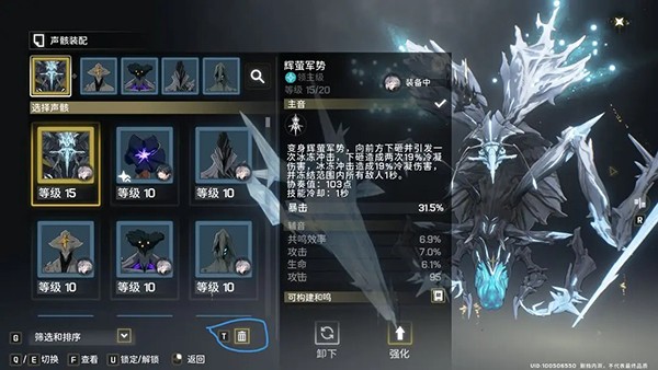 鸣潮手游