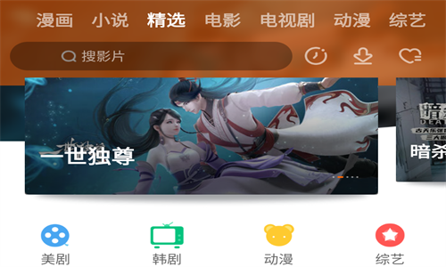 新时光视频