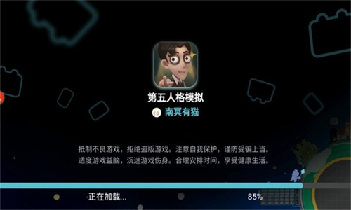 第五人格抽奖模拟器