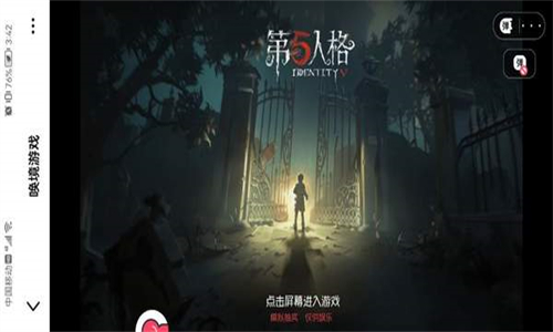 第五人格抽奖模拟器