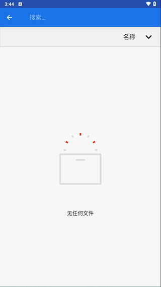Winlator模拟器截图4