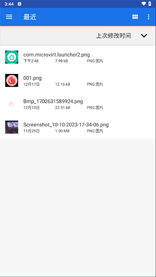 Winlator模拟器截图2