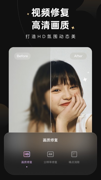 Wink最新版本截图1