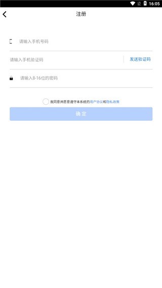 考一考教师端