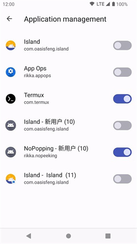 Shizuku酷安截图1