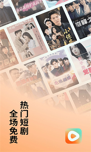 红果短剧安卓版截图1