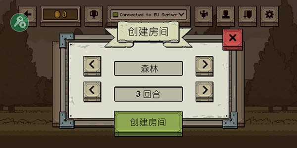 该死的混蛋