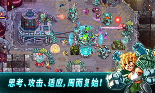 钢铁战队手机版
