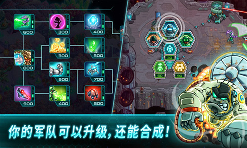 钢铁战队手机版
