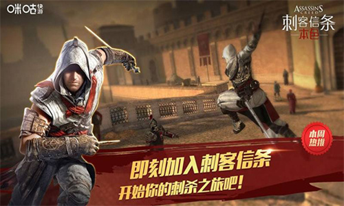 咪咕快游TV