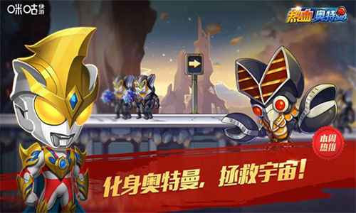 咪咕快游TV