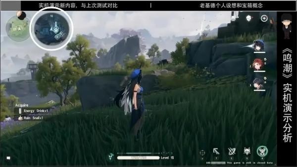 鸣潮1.2版本
