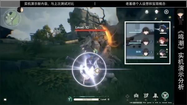鸣潮1.2版本