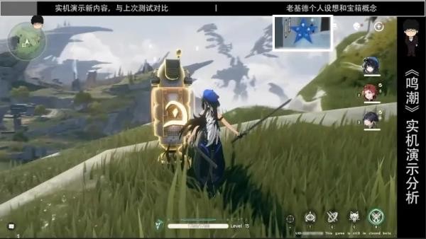 鸣潮1.2版本
