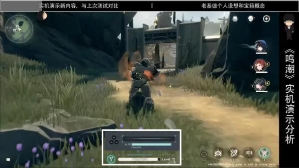 鸣潮1.2版本