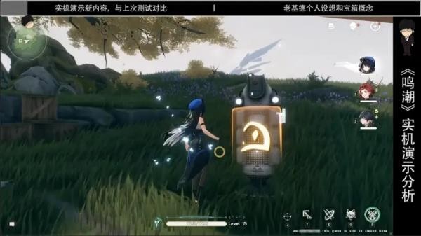 鸣潮1.2版本