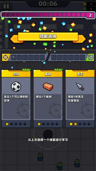 弹壳特攻队最新版