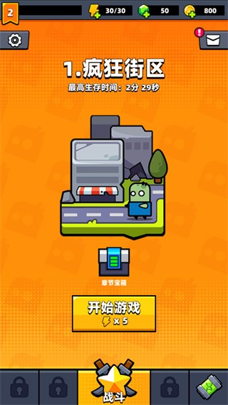 弹壳特攻队最新版
