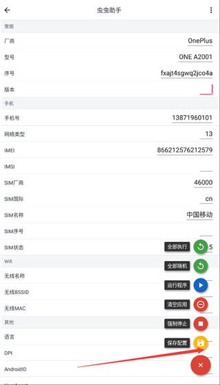 应用变量老版本